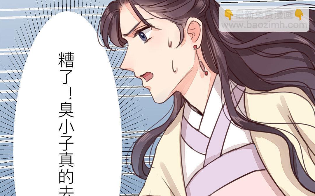 第43话 不想说就算了18