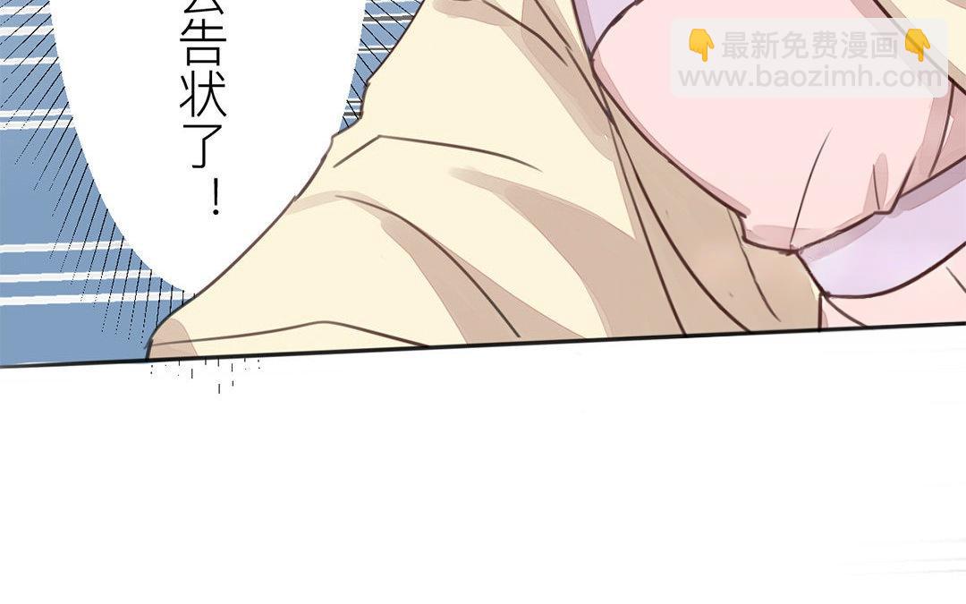 第43话 不想说就算了19