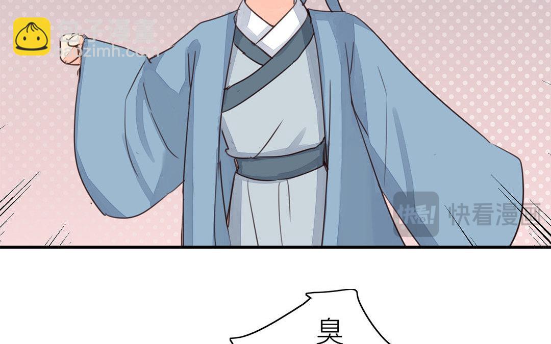 第43话 不想说就算了25