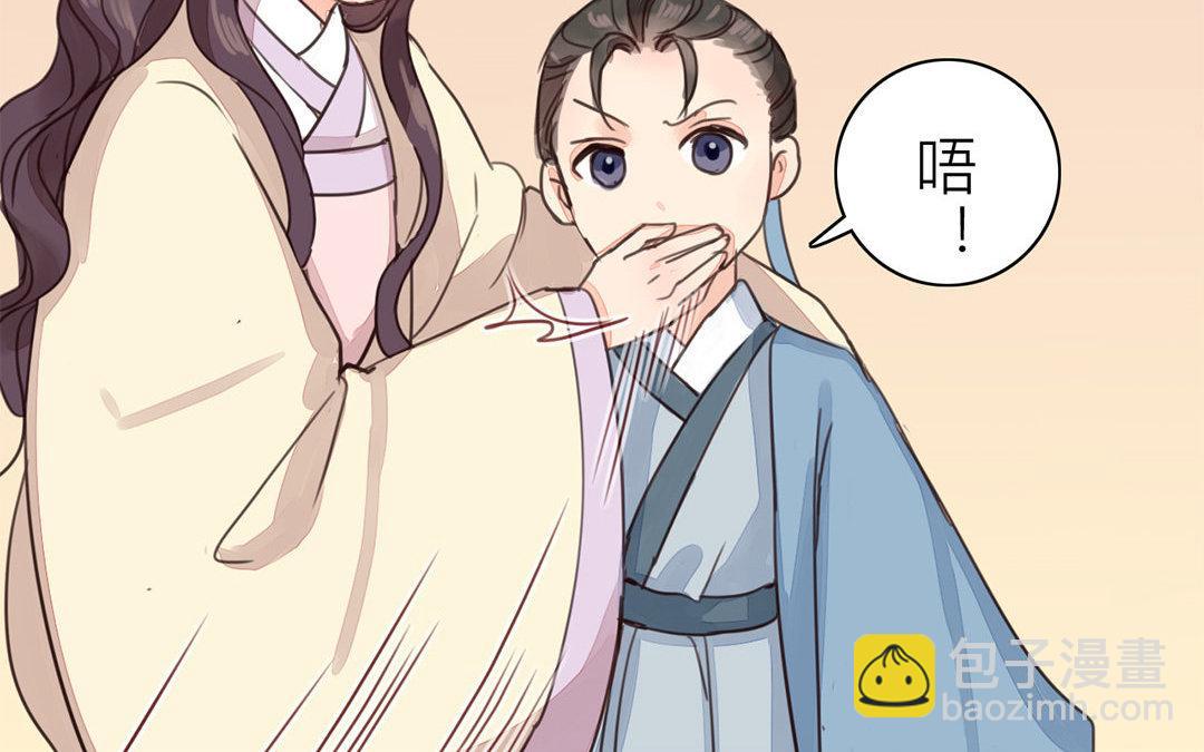第43话 不想说就算了27