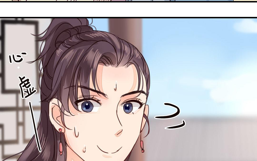第43话 不想说就算了28