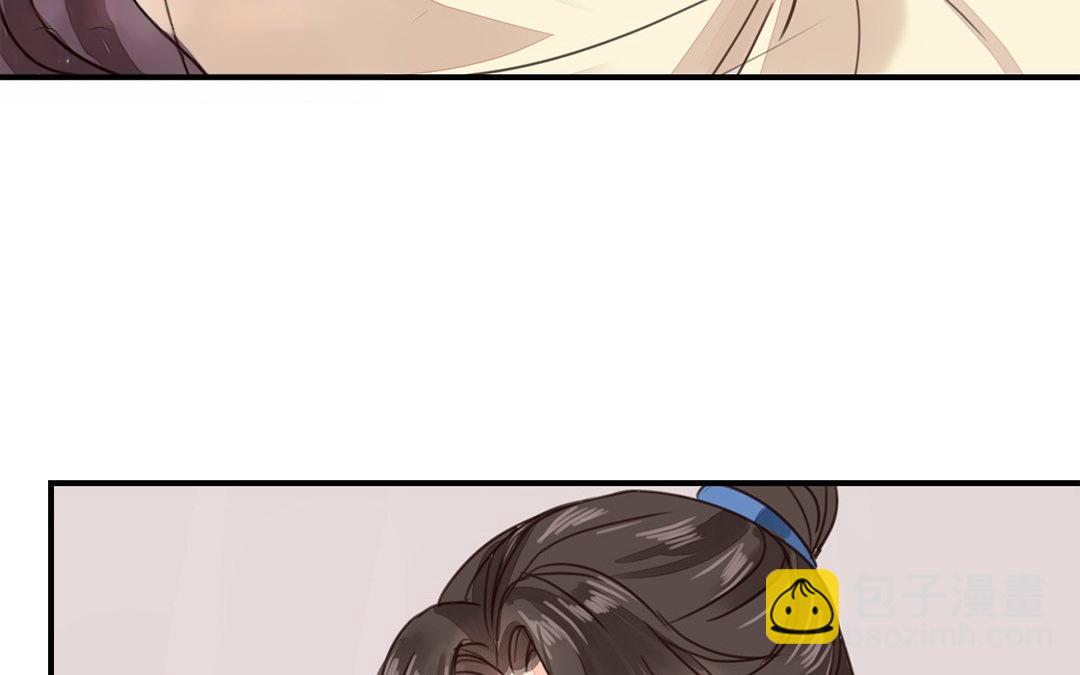 第43话 不想说就算了30