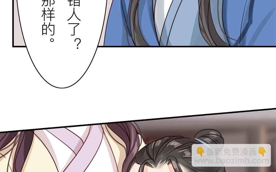第43话 不想说就算了32