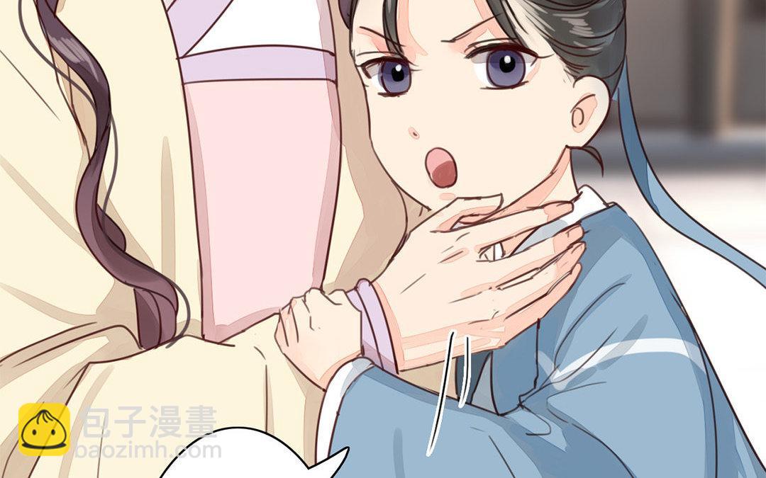 第43话 不想说就算了33