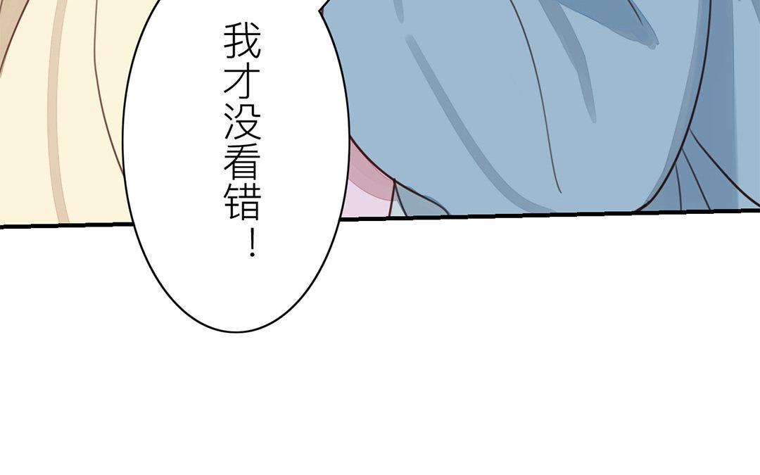 第43话 不想说就算了34