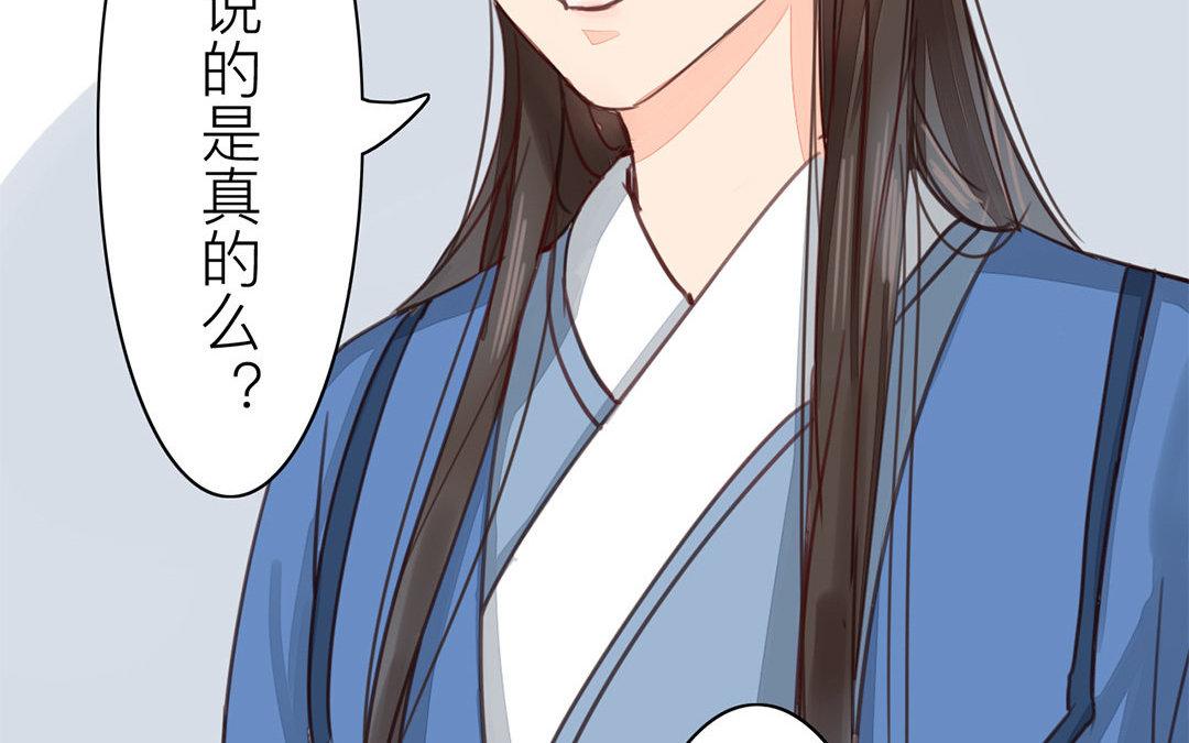 第43话 不想说就算了37
