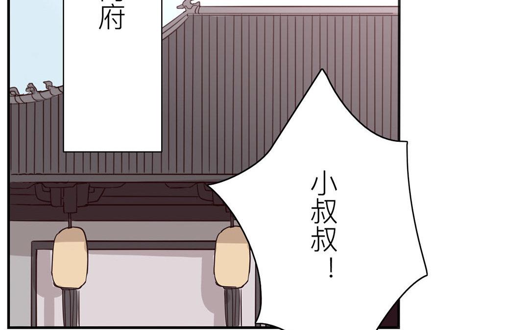 第43话 不想说就算了5