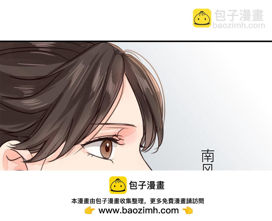 第43话 不想说就算了53
