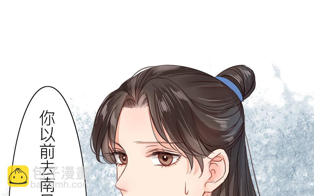 第43话 不想说就算了57