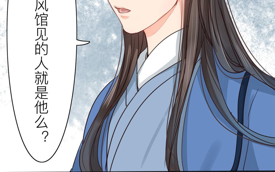 第43话 不想说就算了58