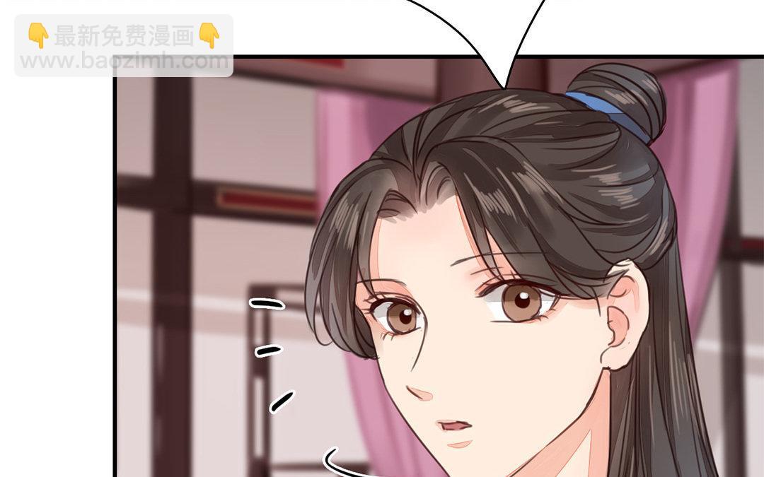 第43话 不想说就算了6