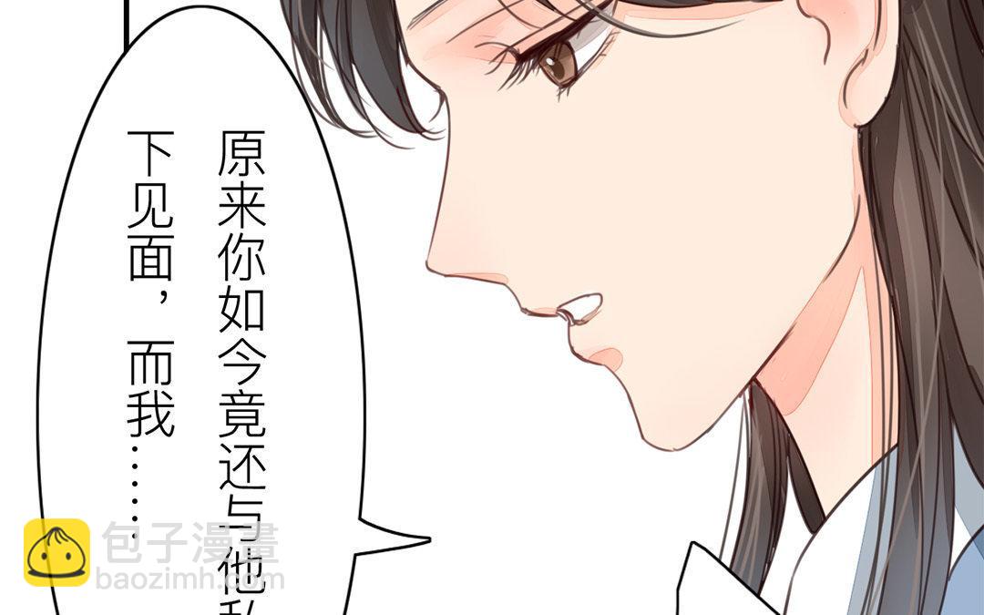 第43话 不想说就算了60