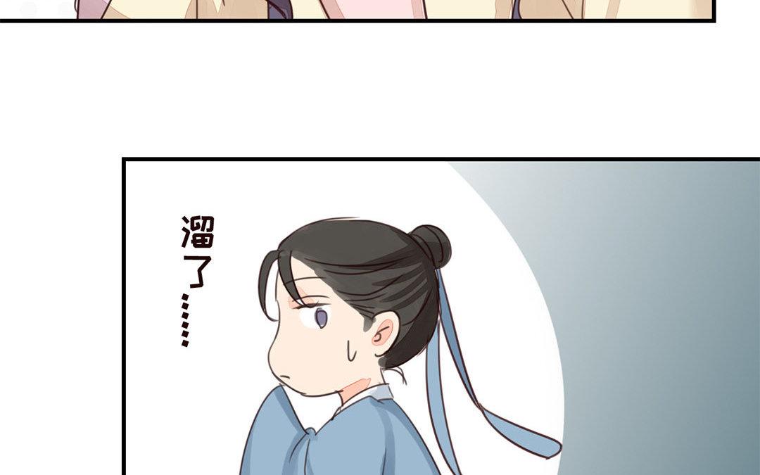 第43话 不想说就算了63