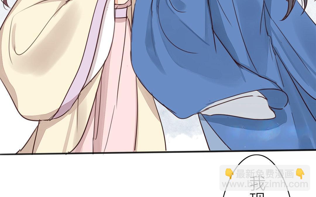 第43话 不想说就算了68
