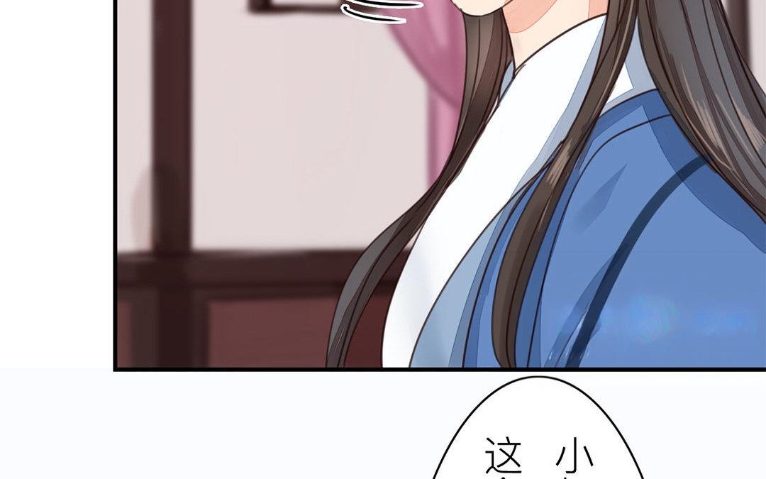 第43话 不想说就算了7