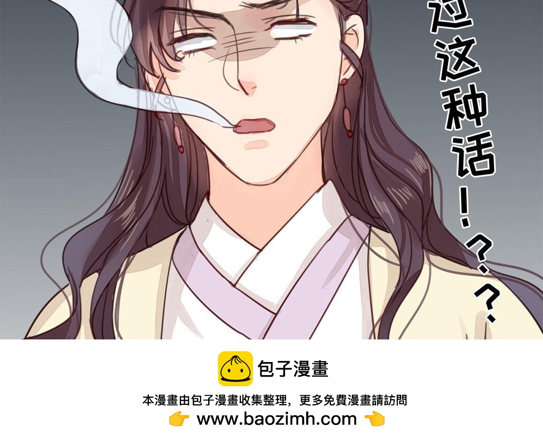 第43话 不想说就算了79