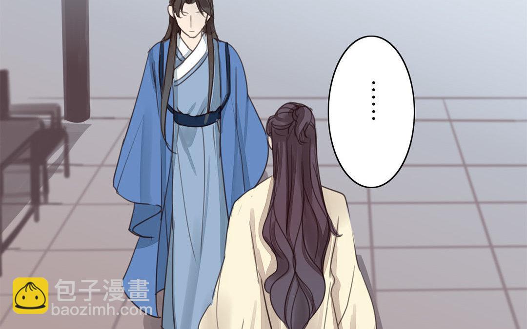 第43话 不想说就算了81