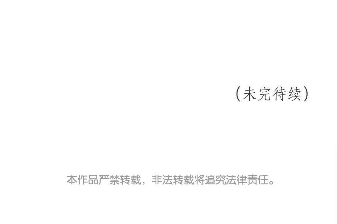 第43话 不想说就算了90