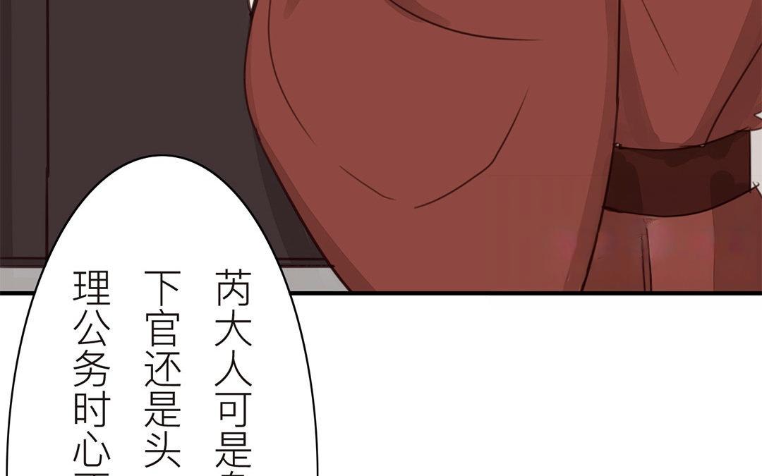 第44话 心烦意乱18
