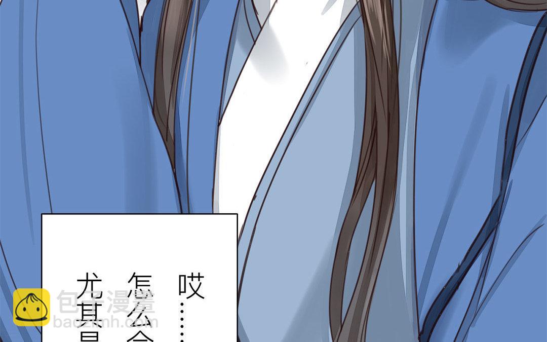 第44话 心烦意乱25