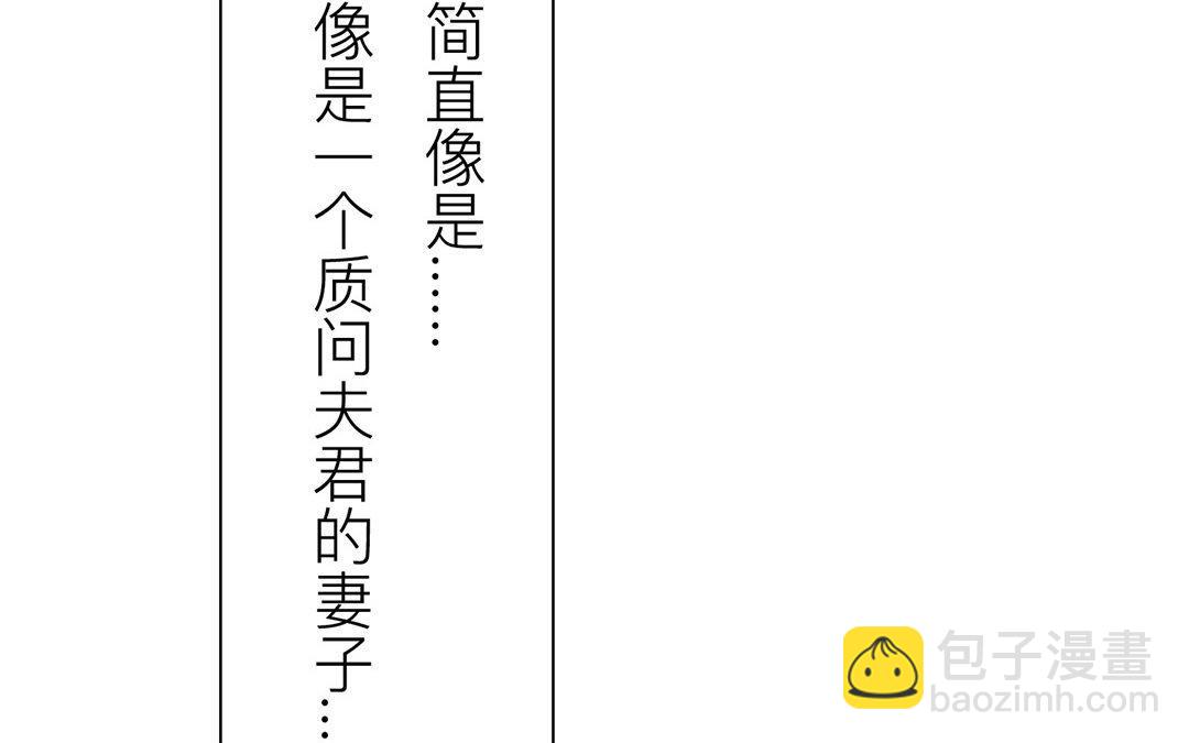 第44话 心烦意乱28