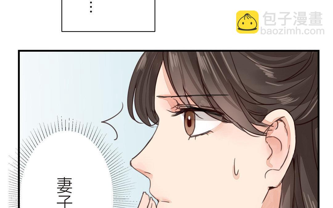 第44话 心烦意乱29