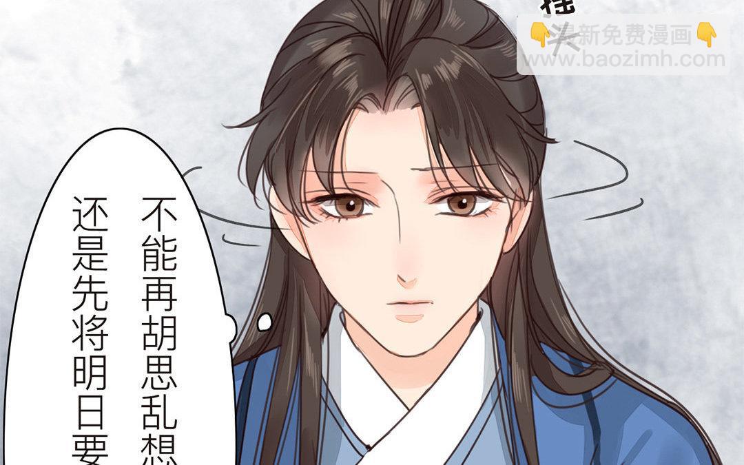 第44话 心烦意乱31