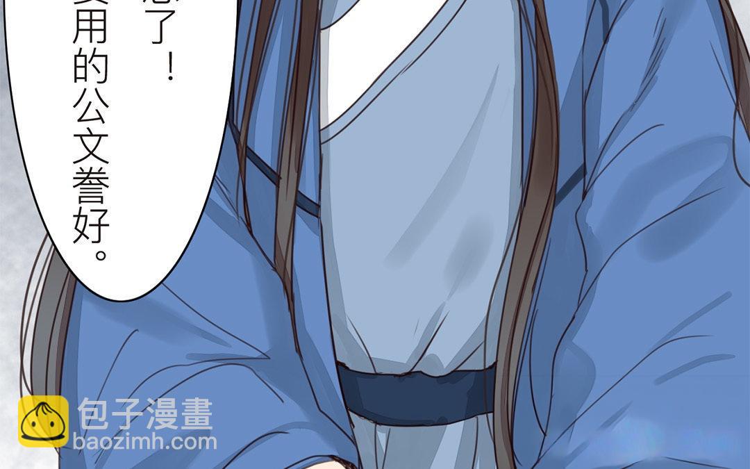第44话 心烦意乱32