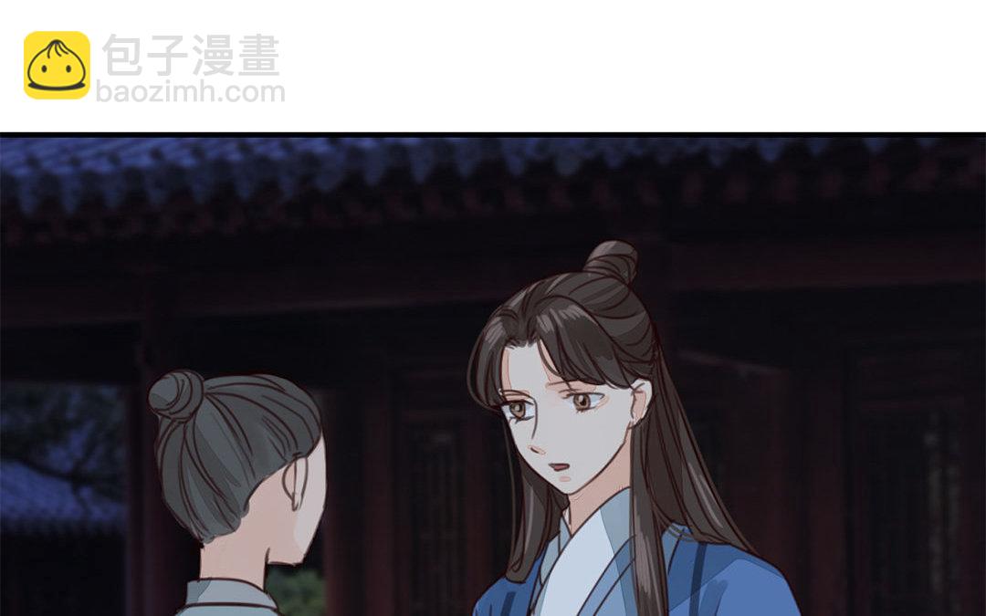 第44话 心烦意乱37