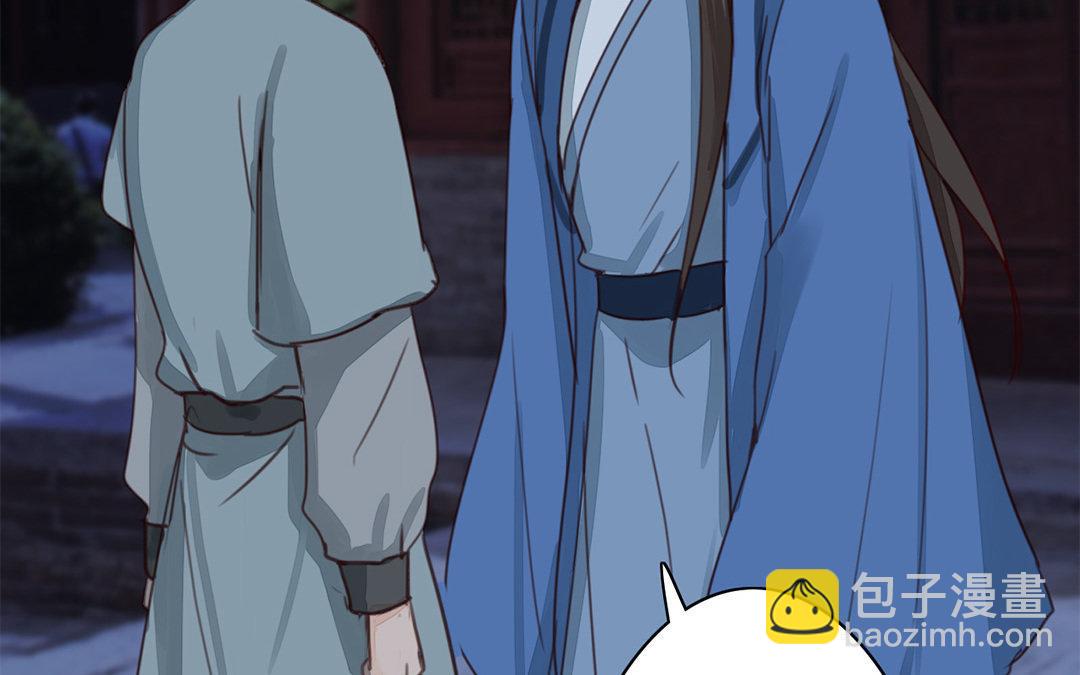 第44话 心烦意乱38
