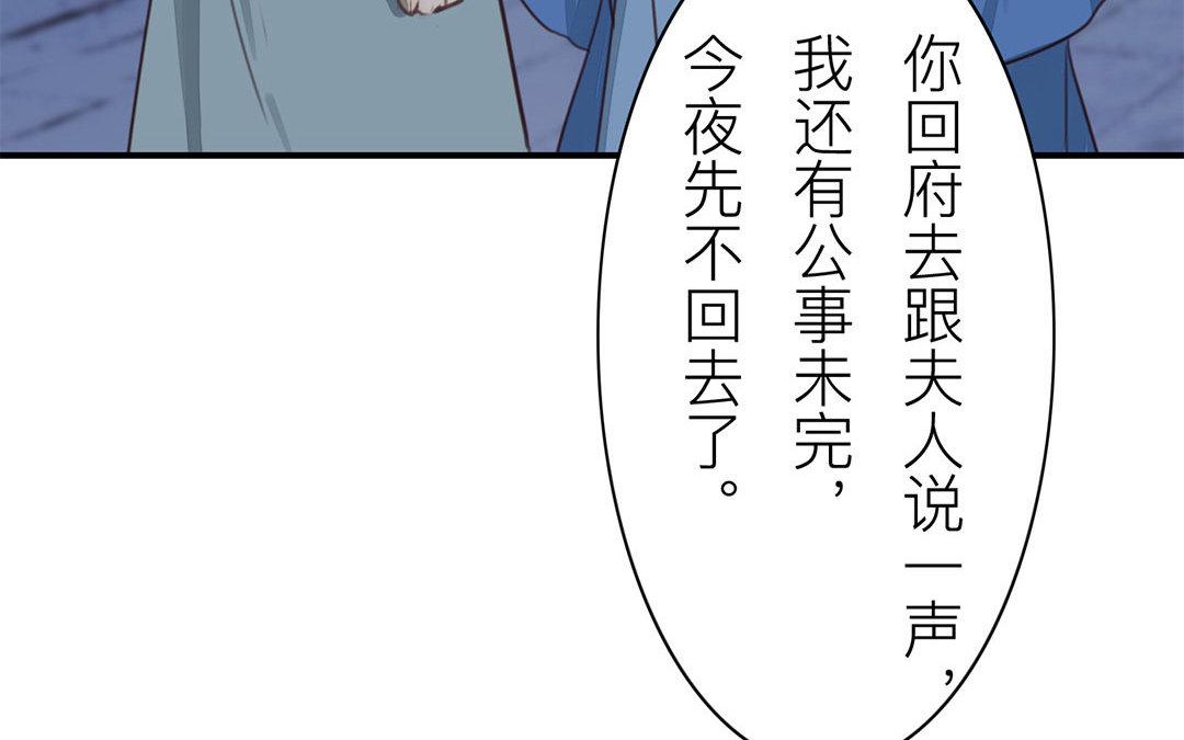 第44话 心烦意乱39