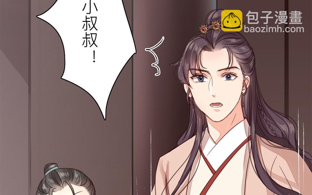 第44话 心烦意乱45