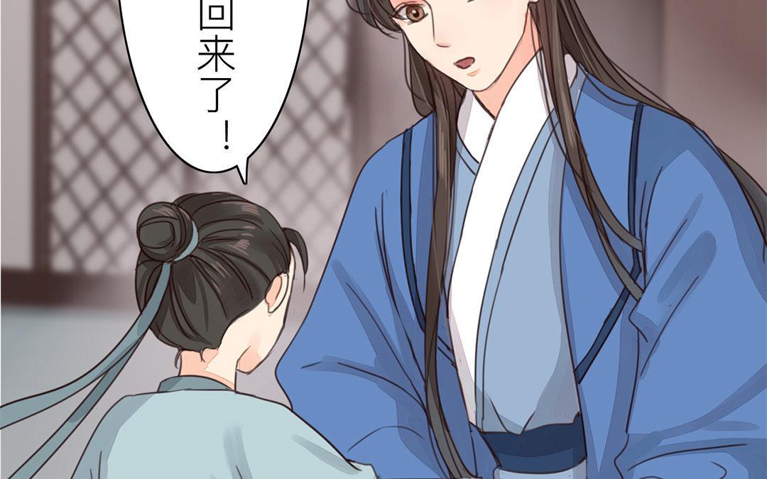 第44话 心烦意乱48
