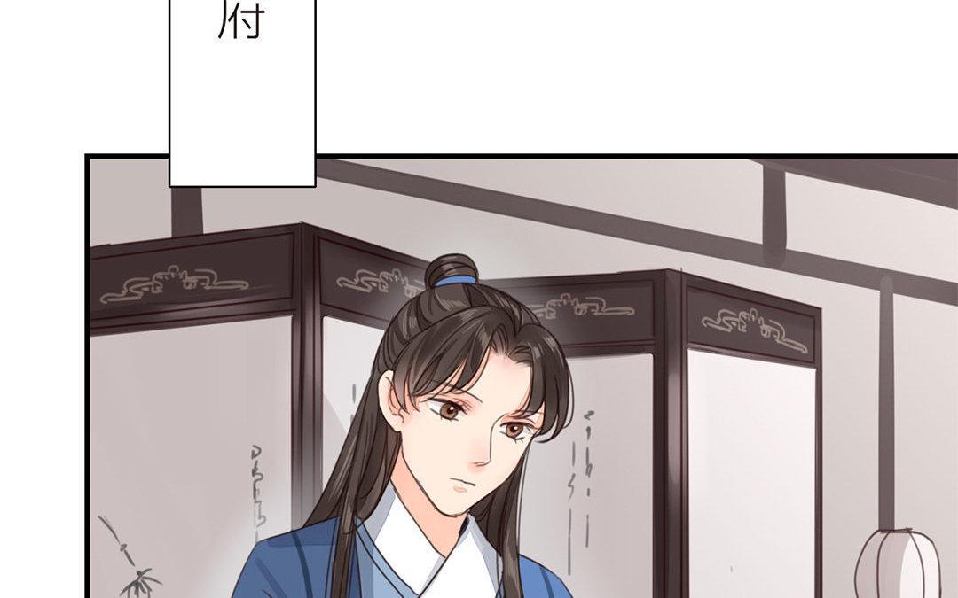 第44话 心烦意乱5