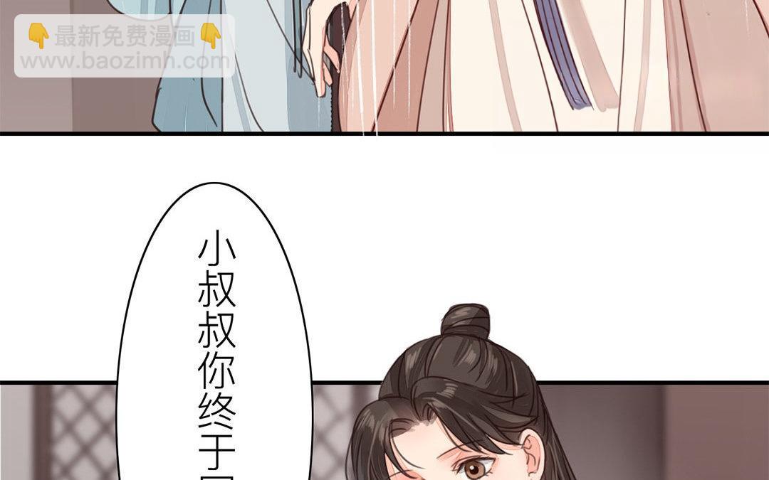 第44话 心烦意乱51