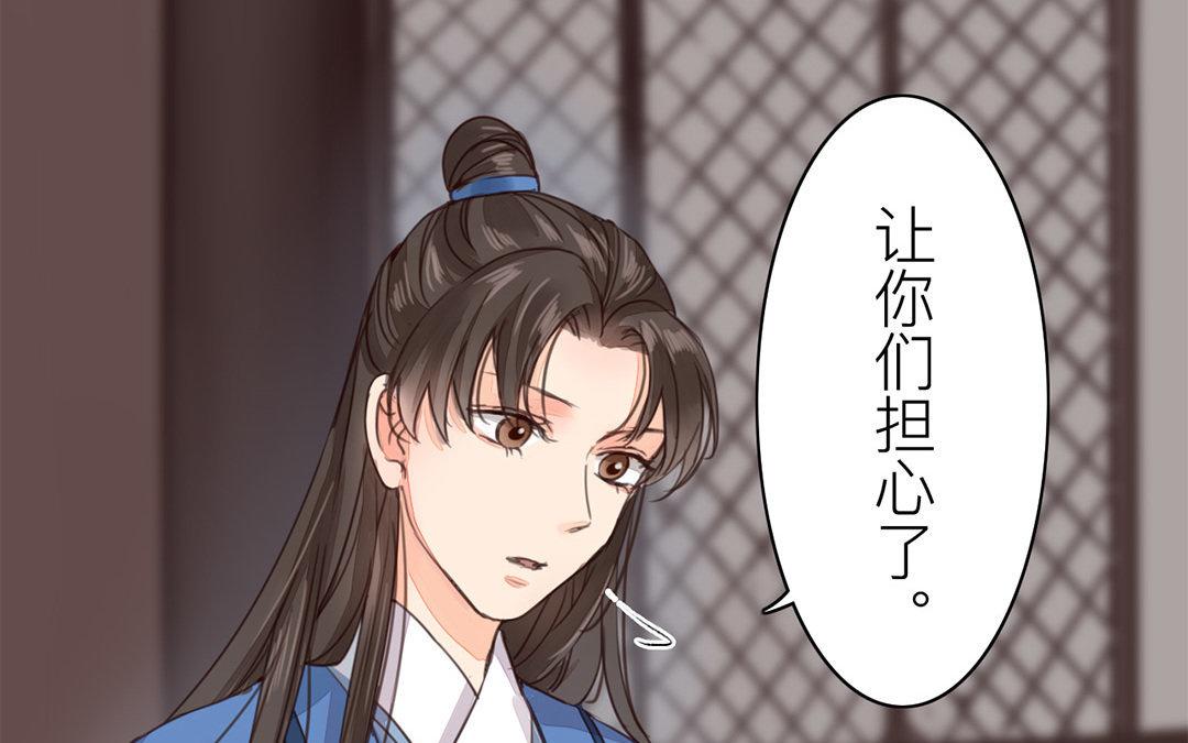 第44话 心烦意乱58