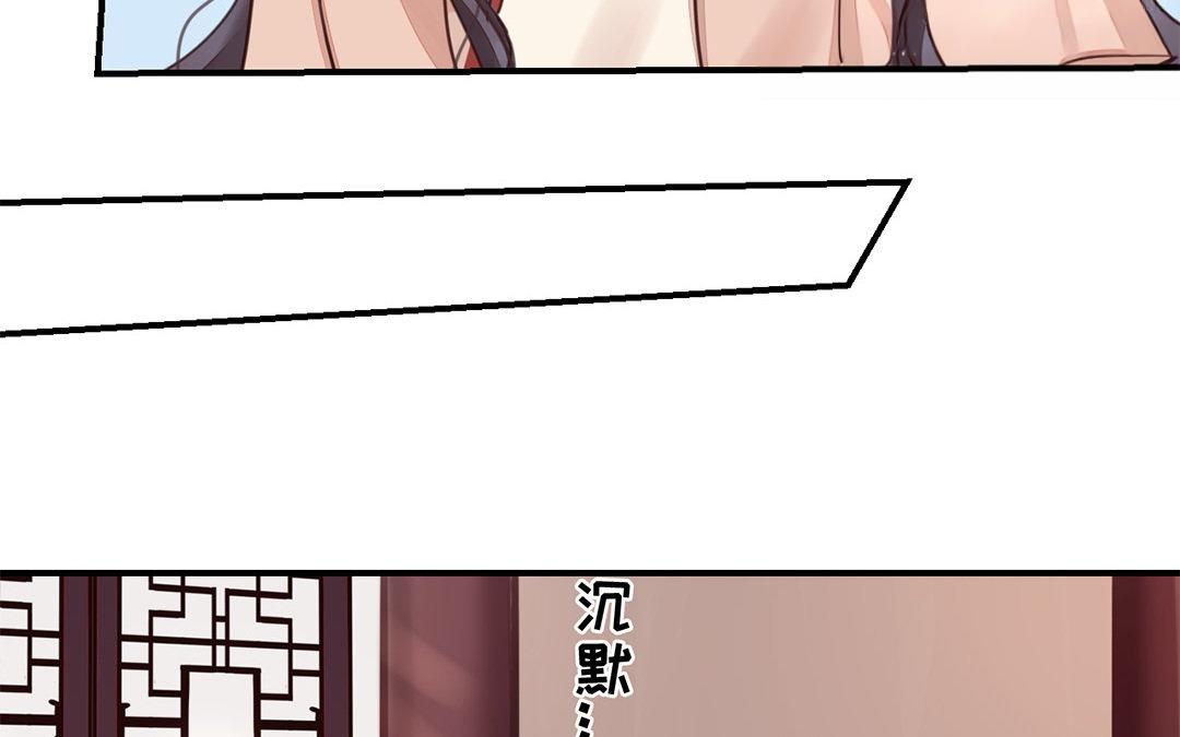 第44话 心烦意乱64