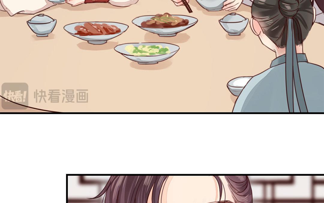 第44话 心烦意乱66