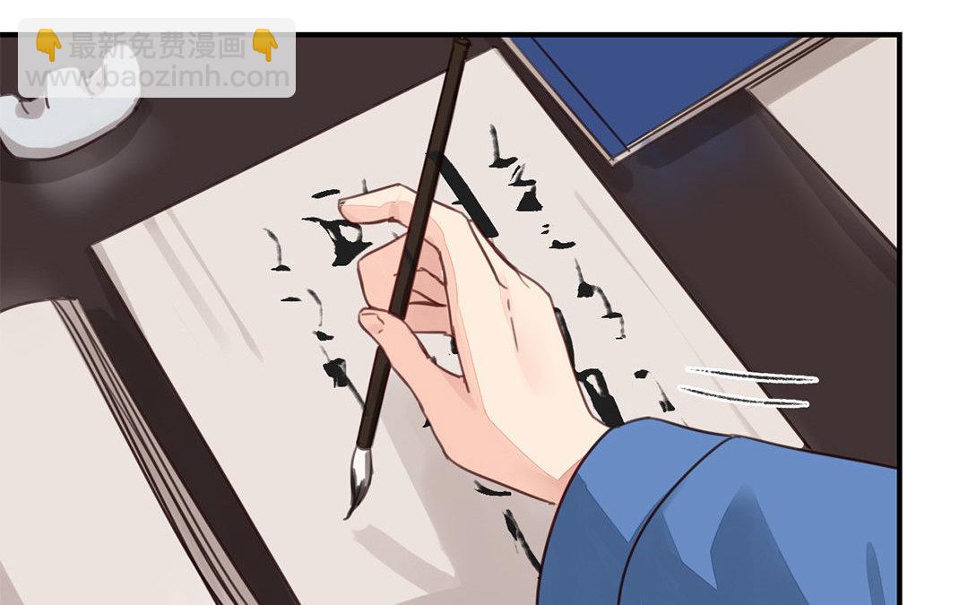 第44话 心烦意乱7