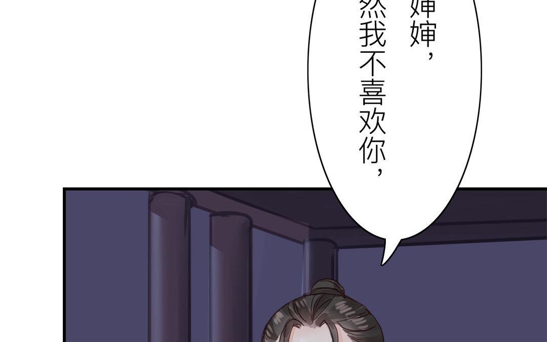 第44话 心烦意乱72