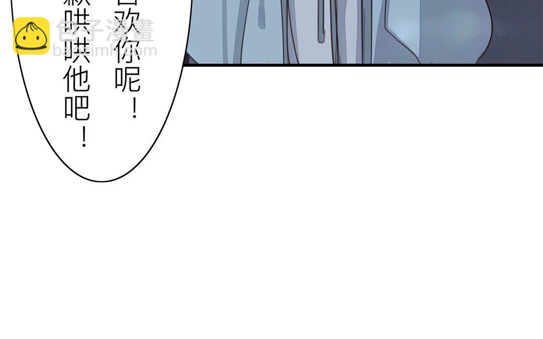 第44话 心烦意乱74