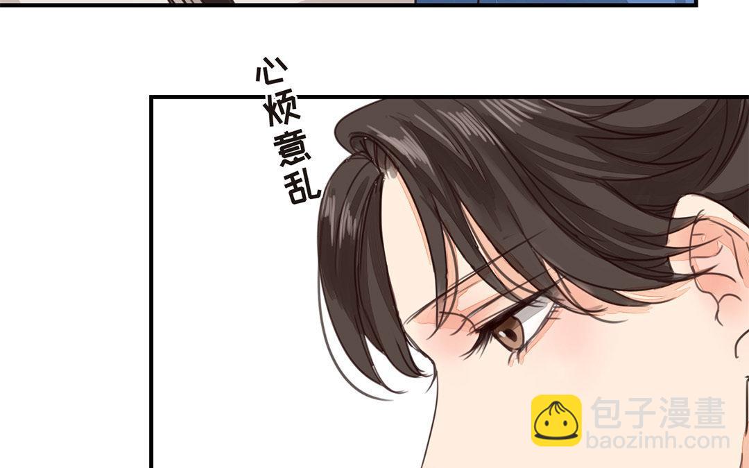 第44话 心烦意乱8