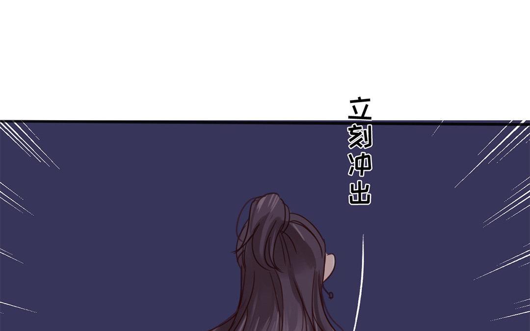 第44话 心烦意乱80