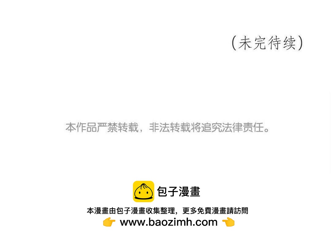 第44话 心烦意乱83
