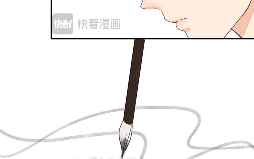 第44话 心烦意乱9