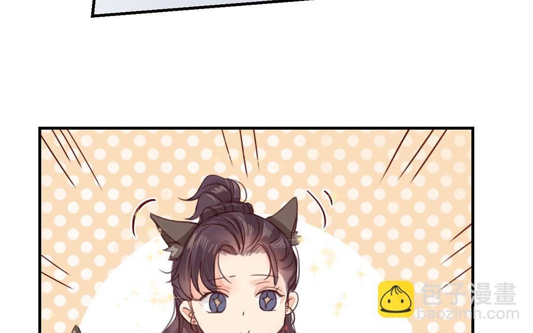 第45话 我们都一样！12