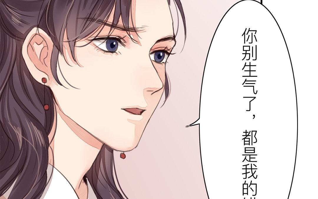 第45话 我们都一样！16