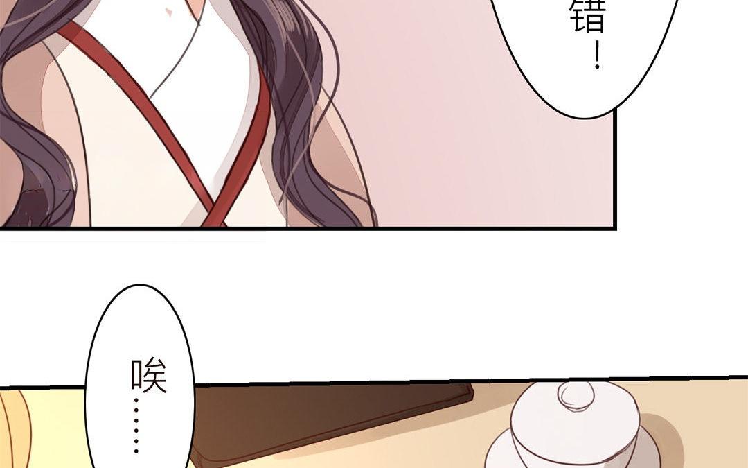 第45话 我们都一样！17