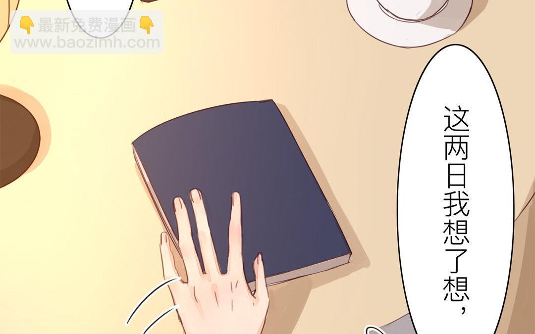 第45话 我们都一样！18