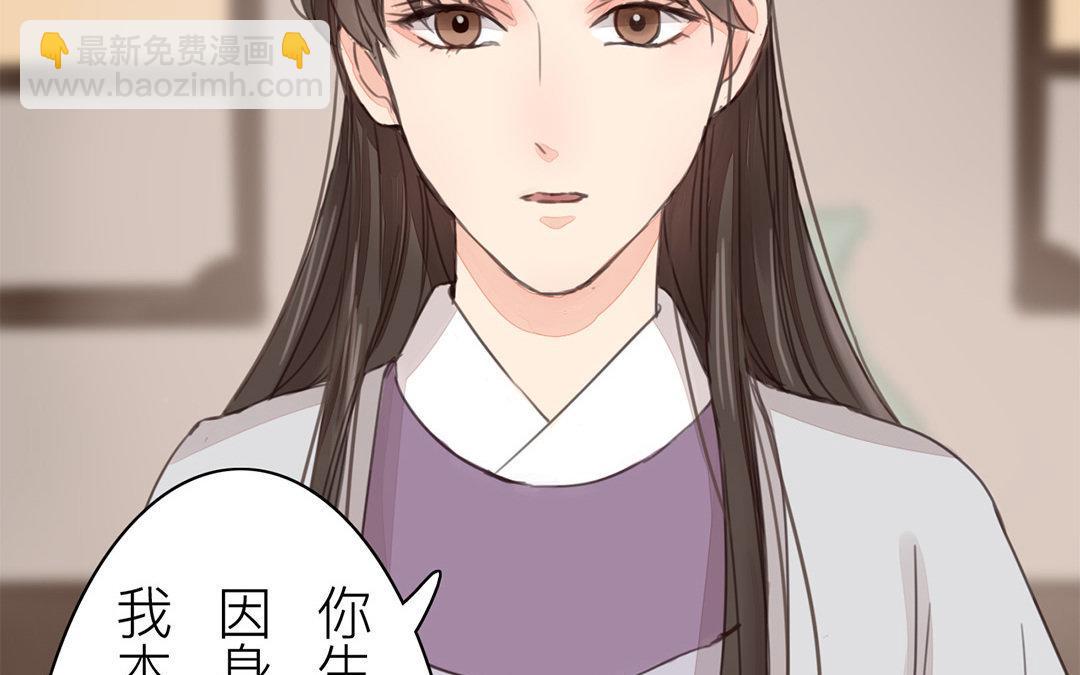第45话 我们都一样！20